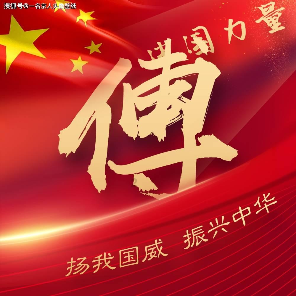 虫虫助手下载