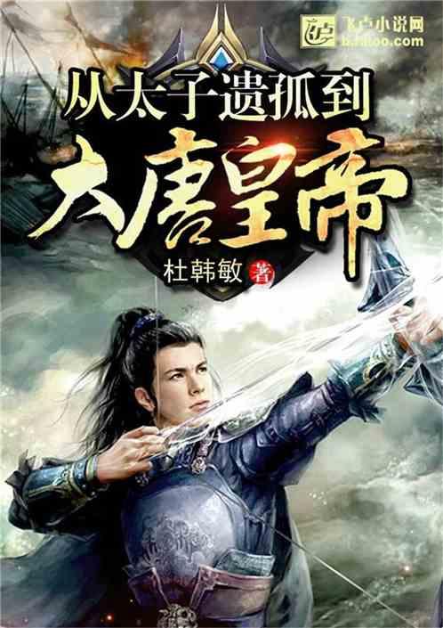 万词王